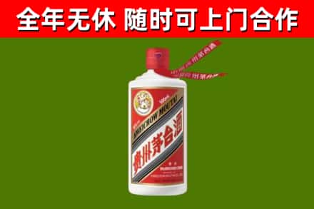 揭西回收飞天茅台酒