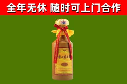 揭西回收15年份茅台