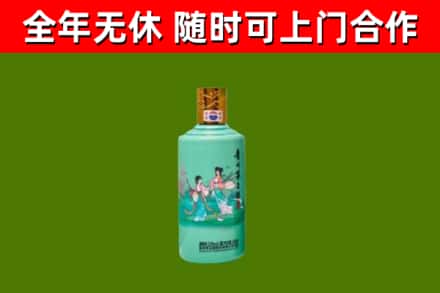 揭西回收节气茅台酒