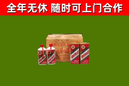 揭西回收老茅台酒