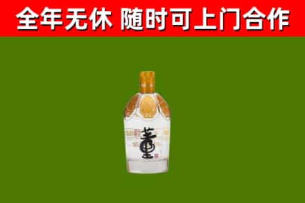揭西烟酒回收董酒.jpg