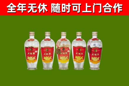 揭西烟酒回收公斤五粮液.jpg